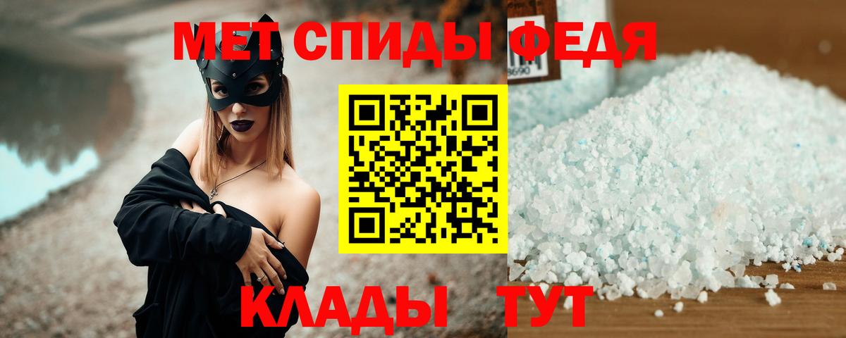 Амфетамин 97% Лесной