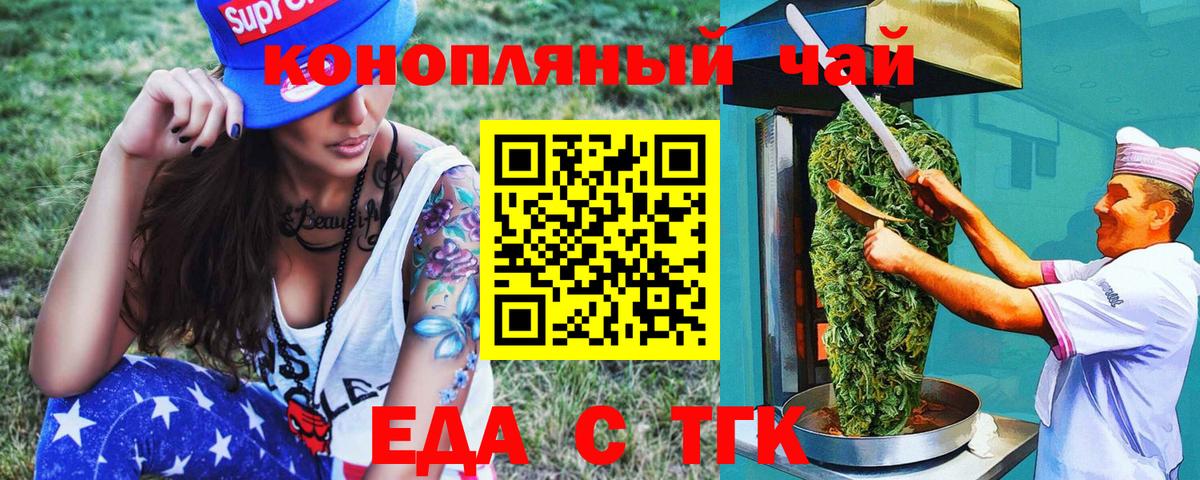 Меф мяу мяу Лесной