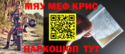 шишки Донецк