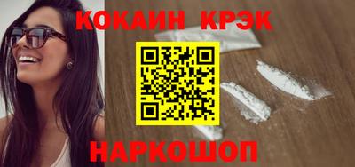 шишки Донецк