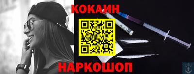 шишки Донецк