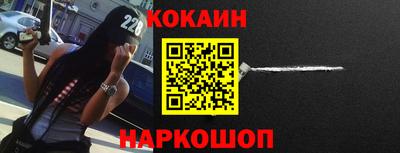 шишки Донецк