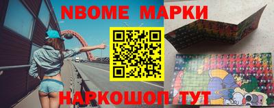 бутик Донской