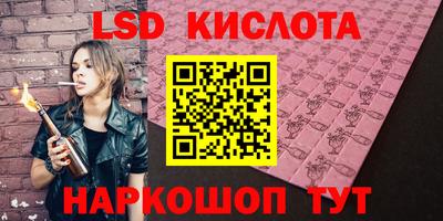 шишки Донецк