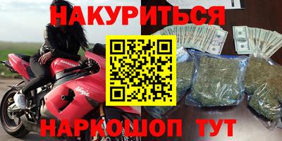 шишки Донецк