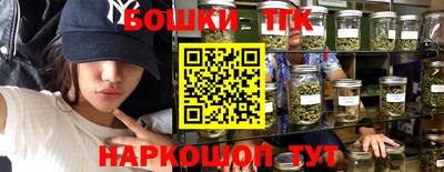 бутик Донской