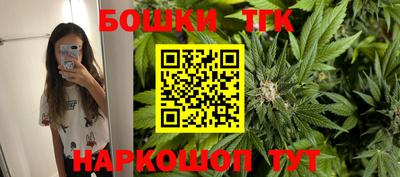 бутик Донской