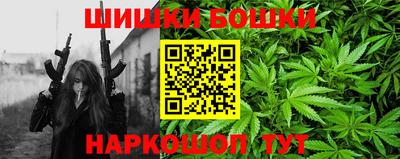 шишки Донецк