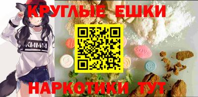 шишки Донецк