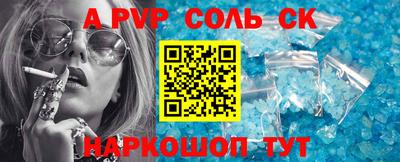 бутик Донской