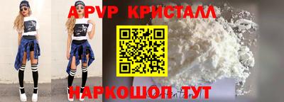бутик Донской