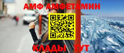 мяу мяу мука Старая Купавна