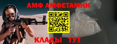 шишки Донецк