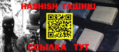 шишки Донецк