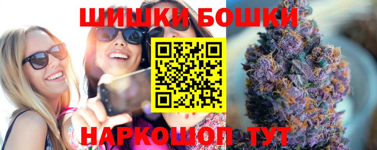 Бошки Шишки MAZAR  Марихуана тримм  Вход с VPN  Лесной 